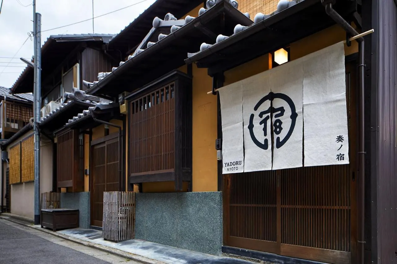 Yadoru Kyoto Hanare Kanade No Yado Holiday home